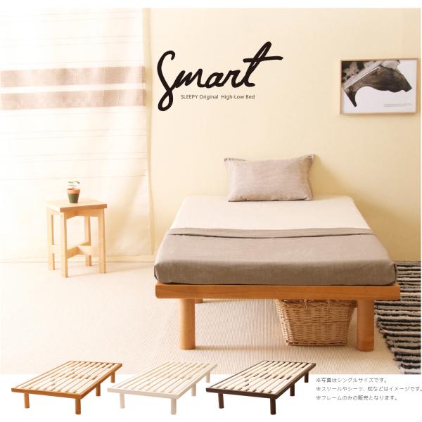 �ؐ��u�n�C���[�x�b�h smart�i�X�}�[�g�j�v �@�g���ȒP ���̂��x�b�h �Z�~�_�u�� �V���O�� �Z�~�_�u�� �_�u�� �t���[�� �V�R�� �w�b�h���X �΍�Ƌ� ���i�摜1