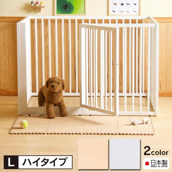 ペットサークル 折りたたみ 犬用 木製ワンタッチペットサークル Lサイズ ハイタイプ ケージ 天然木 日本製 Y510 スリーピー Yahoo 店 通販 Yahoo ショッピング