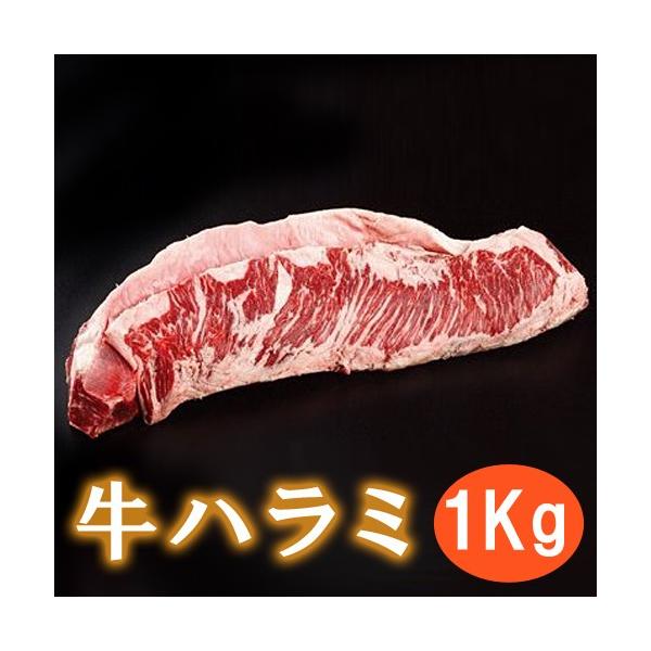 焼肉牛ハラミ 1kg前後 サガリ ブロック 冷凍 焼肉 煮込み Dejapan Bid And Buy Japan With 0 Commission