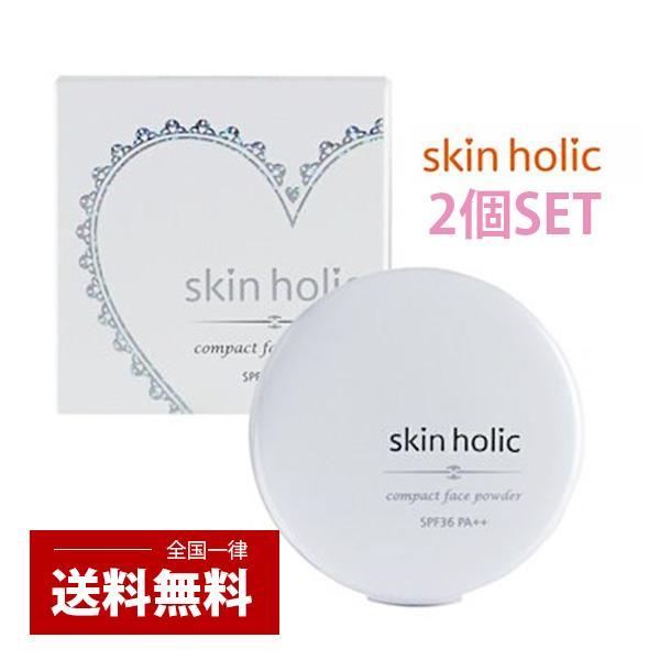 skin holic（スキンホリック） コンパクトフェイスパウダーパクト