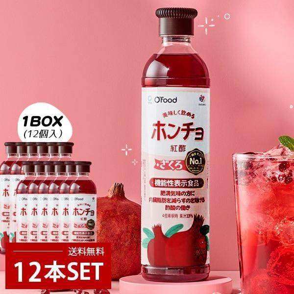 [大象] 紅酢 ホンチョ ザクロ / 1BOX(900ml×12本） 健康酢 ザクロ酢 お酢ドリンク 飲む酢 100%果実発酵 果実のお酢 ビネガードリンク 健康酢