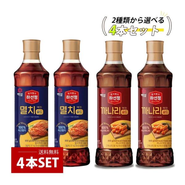 #商品の特徴 : POINT[CJ] ハソンジョン イワシ・カナリエキスは、韓国で長年愛される人気の商品です。その豊かな旨みとコクは、一度食べたらやみつきになること間違いなし！家庭料理からプロの料理まで幅広く活躍してくれます。韓国料理が初め...