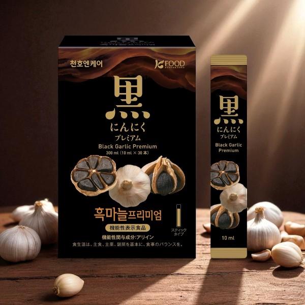 #商品の特徴 : POINT疲れた毎日を元気にサポートする「黒にんにく 濃縮液」。特別な製法で抽出された黒にんにくエキスが、あなたの健康を強力にバックアップします。飲みやすい濃縮液タイプは、忙しい方にも優しく、美味しさと栄養を兼ね備えていま...