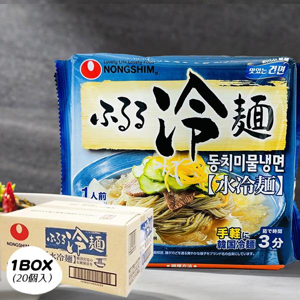 #商品の特徴 : POINT農心の「ふるる冷麺」は、夏にぴったりの韓国冷麺です。辛さ控えめのスープとコシのある麺が絶妙にマッチしており、食欲をそそります。1人前サイズなので、一人暮らしの方や急なお客様にもおすすめです。この「ふるる冷麺」は、...
