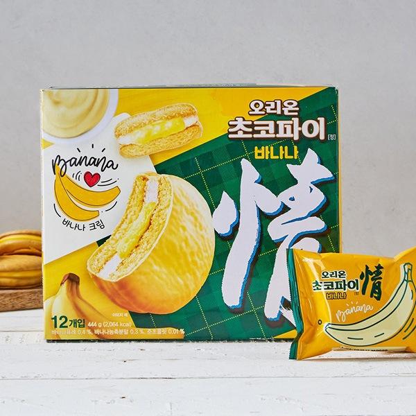 名称 ORION オリオン チョコパイ バナナ味内容量 12個入(37g×12)賞味期限 別途表記保存方法 直射日光や高温多湿を避けて常温で保存してください。主原料 小麦粉、砂糖、水あめ、ショートニング、植物油脂、脱脂粉乳、乳糖、鶏卵、全脂...