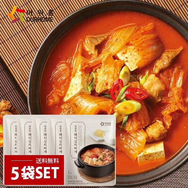 [OURHOME] 豚キムチチゲ 300g×5個 / アウアホーム 韓国スープ 韓国料理 簡単韓国料理 レトルトスープ