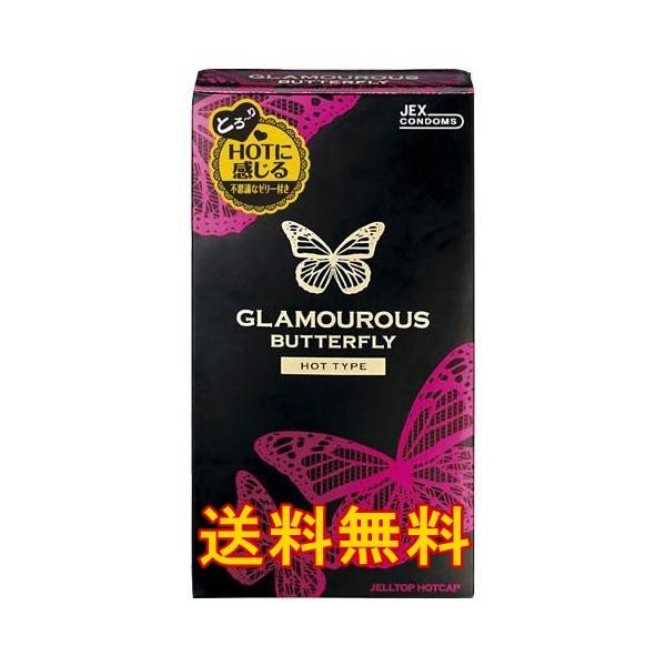 Ƃ`HOTɊRh[yO}Xo^tC zbg 1000^PQzWFNX JEX甭ĂB_˃RNVŏoiꂽRh[ł