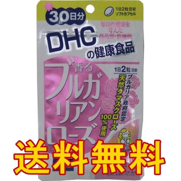 DHC 香るブルガリアンローズカプセル 30日分 60粒入 DHC 香る ブルガリアンローズ カプセル 30日分 公式 最短即時