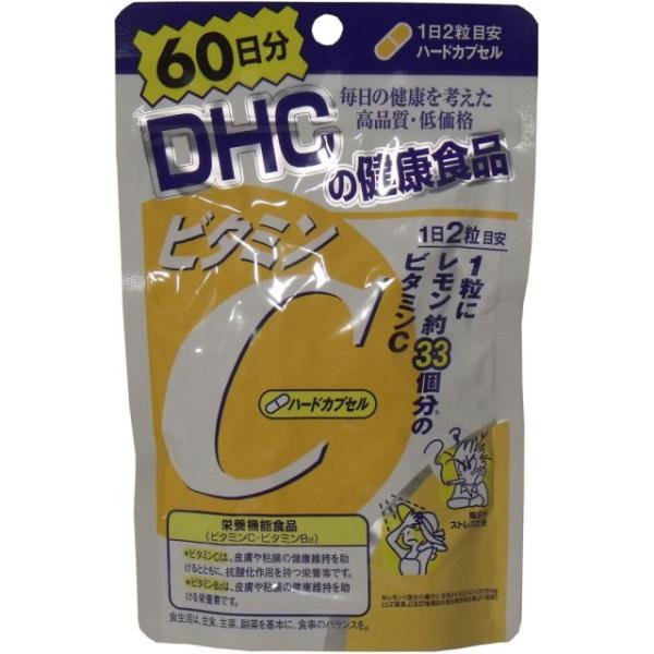 【ＤＨＣ ビタミンＣ （ハードカプセル）】１２０粒 ６０日分／目指せ！らくらくダイエット！コンビニでCMでお馴染みのDHC美容サプリメント
