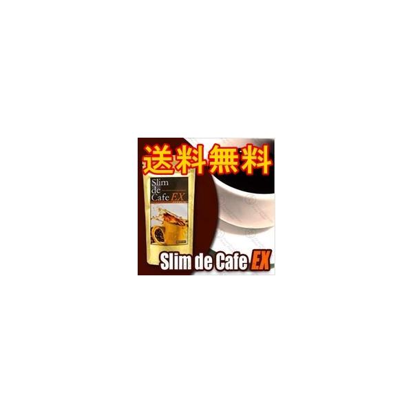 美容健康に スリムドカフェex スーパダイエットコーヒー スティック 豆 ドリップ 送料無料 Dejapan Bid And Buy Japan With 0 Commission