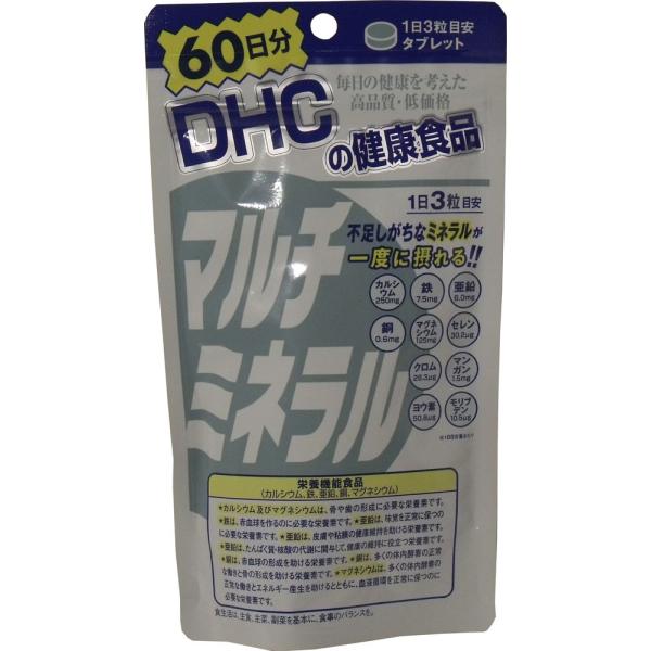 【DHC マルチミネラル】１８０粒 ６０日分★メール便送料無料★