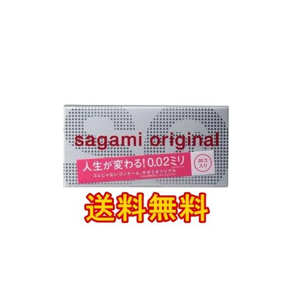 �y�Z�[�����i�I�z�������� �����ʃ^�C�v!!�y�T�K�~�I���W�i�� 002�^20���z�S������Ȃ��R���h�[�����ɂ̂�����0.02mm�̃T�K�~�I���W�i������20�� sagami origi