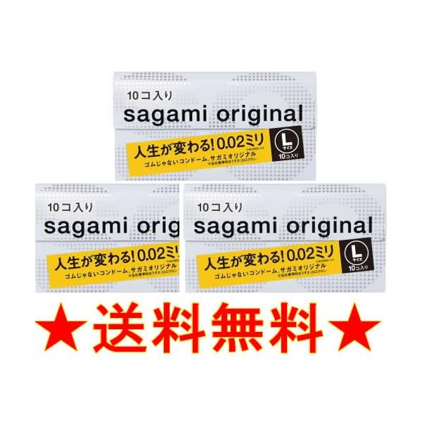 ���R���Z�b�g �y�T�K�~�I���W�i�� 002�@L�T�C�Y�^10�R��×�R���z0.02mm�̃T�K�~�I���W�i��10�� sagami original������������