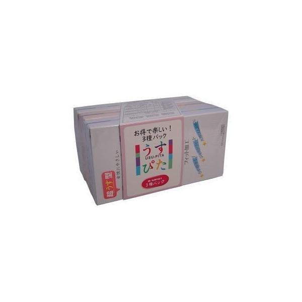 【うすぴた ３種パック お得で楽しい３種パックコンドーム】