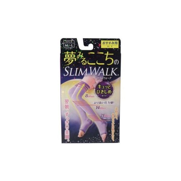 おやすみ用 ロング【夢みるここちのスリムウォーク キュッとひきしめ
