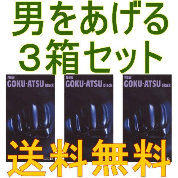 ���j��������I�y�^�tMEN'S �R���h�[�� �R���Z�b�g�z�iNEW GOKU-ATSU �R���h�[���j�����[���֑��������� P27Mar15