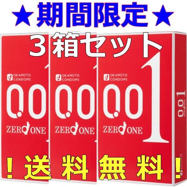 �y���ʌ���z3��(9��)�Z�b�g�������������y�I�J���g �[������ 001 �O�O�P �R���h�[�� 3���z �I�J���g�͍��Y�ɂ�������Ă��܂��I sagami original 0.01