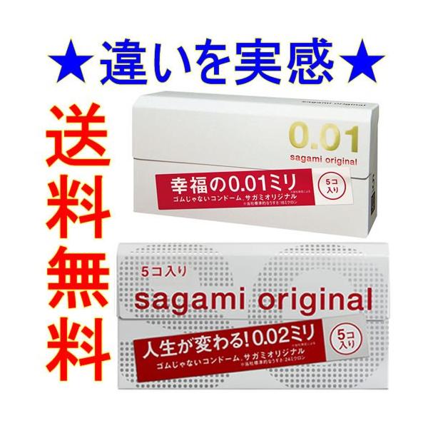 �y001������2��(10��)�Z�b�g�z�T�K�~�I���W�i��001(5��)1���{�T�K�~�I���W�i��002(5��)1���̌v2���Z�b�g�ł��B 001��002�̈Ⴂ���������Ă��������I sagami