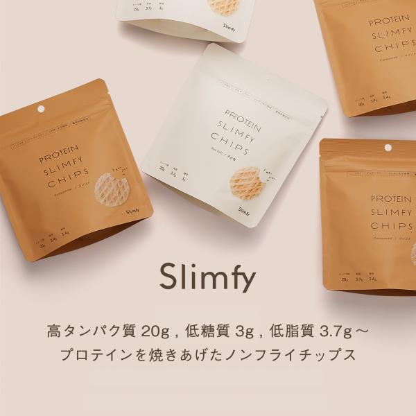 【 毎日がチートデイ気分に 】プロテインスリムファイチップスは、プロテインを揚げずに焼きあげたプレミアムチップスです。ノンフライ独自製法で、4種のプロテインをサクッパリッ食感のおいしいスナック菓子に仕上げました。 【 採用実績 】成城石井様...