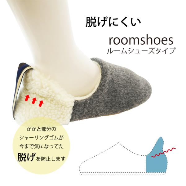 スリッパ ルームシューズ 冬