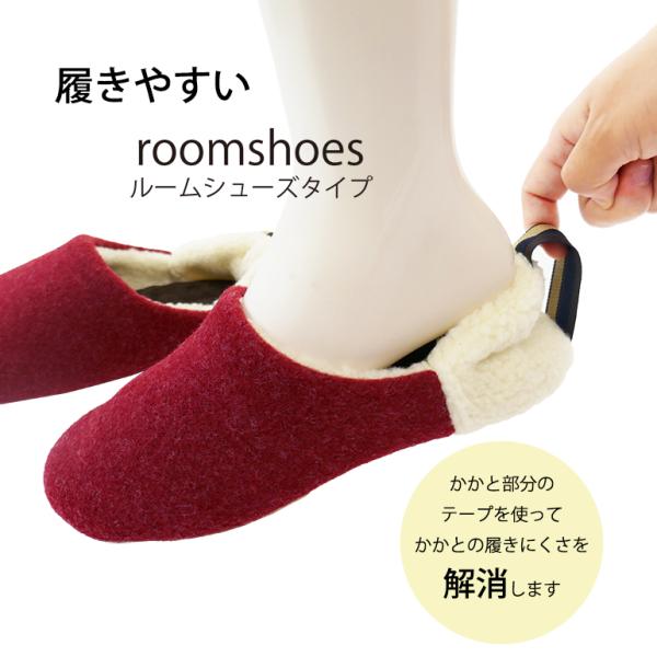 スリッパ ルームシューズ 冬