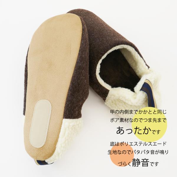 スリッパ ルームシューズ 冬