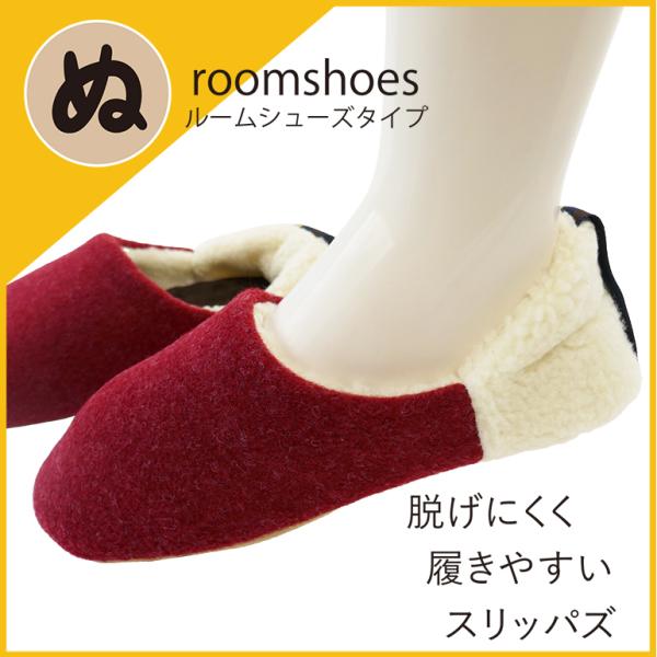 スリッパ ルームシューズ 冬