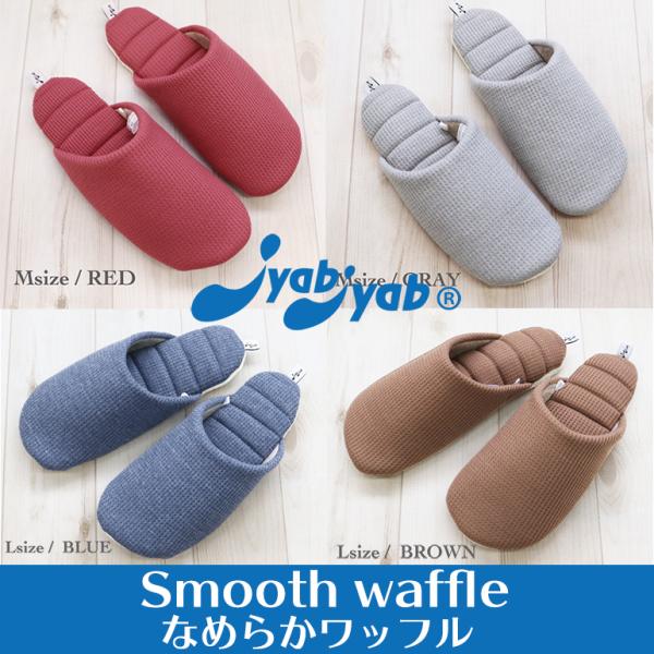 �X���b�p ���[���V���[�Y �� ���� ������� �� ������ ���q ����či���X���b�p JyabJyab�W���u�W���u�S�V���[�Y ���i�摜5