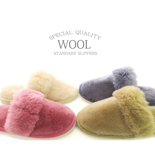 スリッパ 暖かい おしゃれ 室内用 あったか 秋冬 冬 来客用 レディース メンズ ポイント消化 つま先まであったか洗える毛足長め羊毛スタンダード スリッパ Buyee Buyee 提供一站式最全面最专业现地yahoo Japan拍卖代bid代拍代购服务 Bot Online