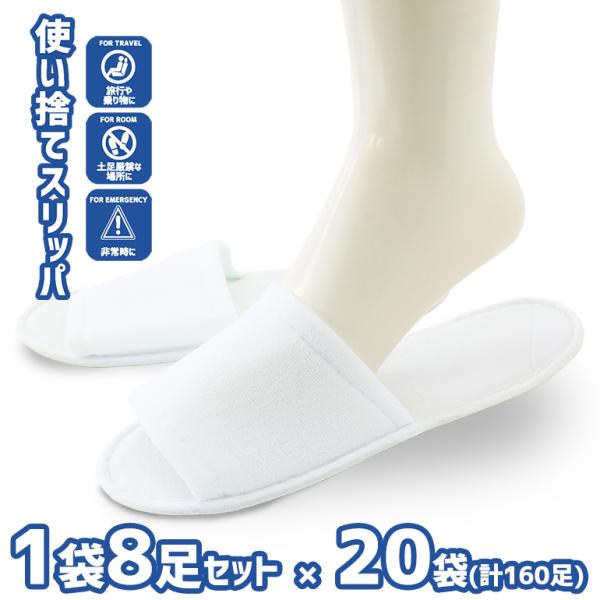 Xbp ECX΍  qp p    ĂȂXbpƖp vłĝăXbp160Zbg 820