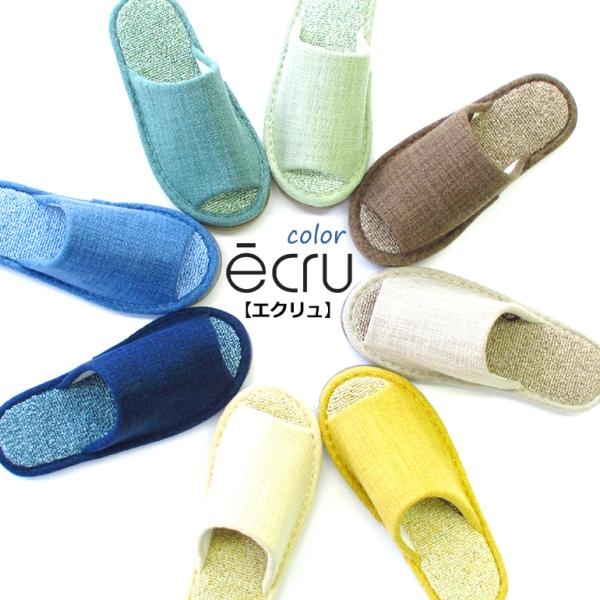 スリッパ 室内用 夏用 来客用 スリッパおしゃれ 日用品 レディース メンズ ルームシューズ Ecruエクリュカラー絨毯パイルスリッパｍサイズｌサイズ Buyee Buyee 提供一站式最全面最专业现地yahoo Japan拍卖代bid代拍代购服务 Bot Online