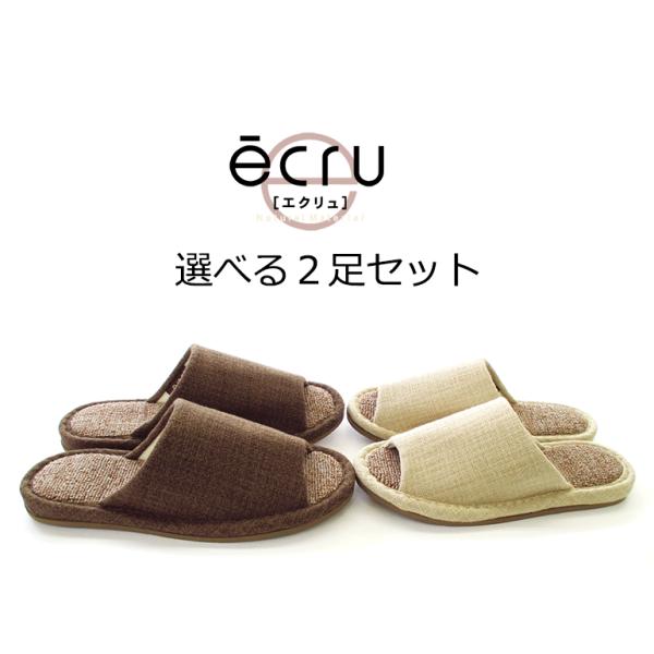 スリッパ セット 室内用の人気商品 通販 価格比較 価格 Com