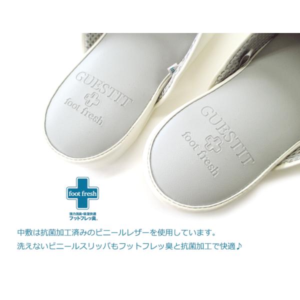 スリッパ 業務用 夏 涼しい 来客用 抗菌 消臭 除湿 室内用 ポイント消化 フットフレッ臭 ゲストイットビニールレザー Buyee Buyee Japanese Proxy Service Buy From Japan Bot Online
