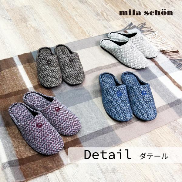 スリッパ ルームシューズ おしゃれ 夏 室内 涼しいメンズ mila shon ミラショーン ダテール