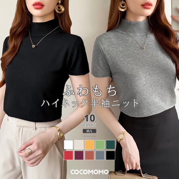 肩で魅せるニット 半袖 Mサイズ boutique310 肩で魅せる半袖ニット