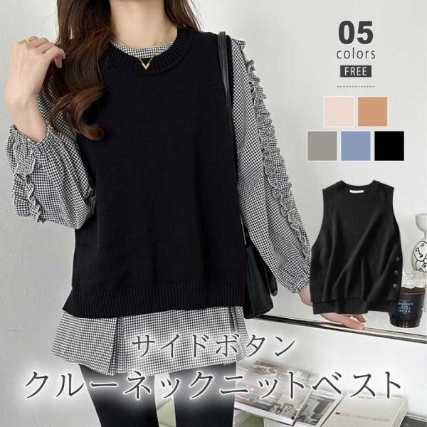 レディースベスト ジレ ランキングtop100 人気売れ筋ランキング Yahoo ショッピング