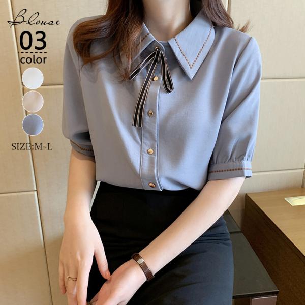 ブラウス 半袖 ボウタイ リボン キャンディスリーブ トップス レディース カットソー レトロ 清楚 可愛い オフィス カジュアル きれいめ :SA7603:COCOMOMO レディースファッション 通販 シャツ ブラウス 清楚 可愛い おしゃれ 白 半袖
