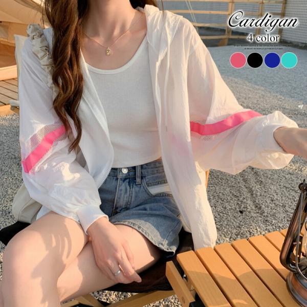 パーカー 長袖 紫外線防止対策 シアーパーカー トップス レディース