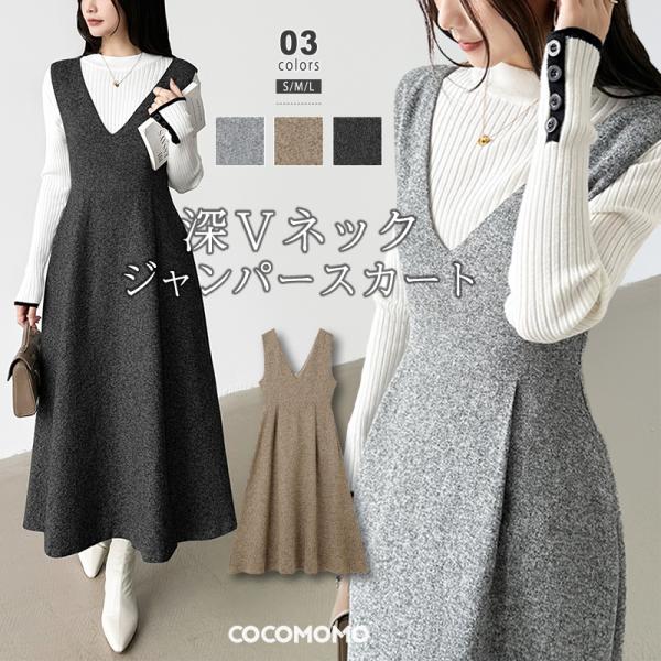 FLAIR ジャンパースカート ワンピース レディース ロング ジャンスカ