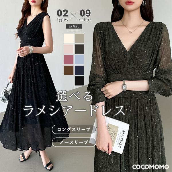 パーティードレス カシュクール Vネック ワンピース ドレス パーティー