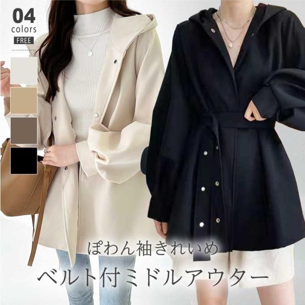 ommoバルーントレンチブルゾン　カーキ ommoバルーントレンチブルゾン カーキ ommoバルーントレンチブルゾンカーキ