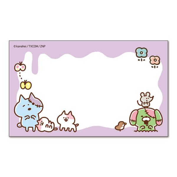 ゾンビ猫 ミニカード