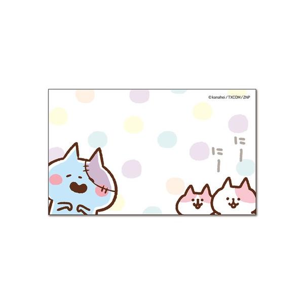 ゾンビ猫 ミニカード