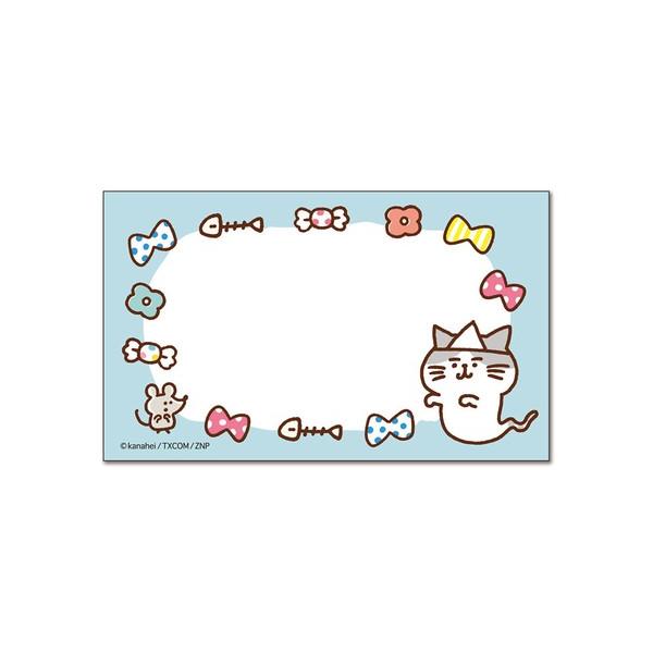 ゾンビ猫 ミニカード