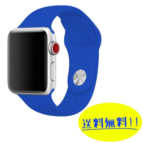 Apple Watch スポーツバンド ブルー : スロボダ Yahoo!店 - 通販