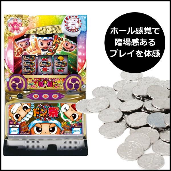 【送料込】実機 パチスロ ドンちゃん祭 送料込】実機 パチスロ ドンちゃん祭