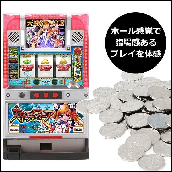 パチスロ実機（スロット実機） 天空のシンフォニア : eny-35 : 中古 