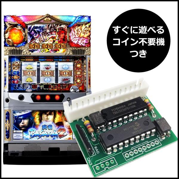 パチスロ実機（スロット実機） 戦国BASARA2｜コイン不要機セット : eny 