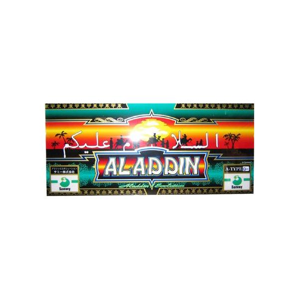 パチスロ パチキャラグッズ アラジン2エボリューション インテリアパネル 緑 Buyee Servicio De Proxy Japones Buyee Compra En Japon