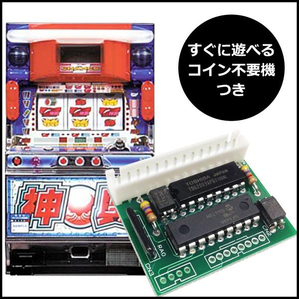 パチスロ実機 スロット実機 神輿 ミコシ コイン不要機セット Las 02c 中古パチスロ実機販売bigスロット 通販 Yahoo ショッピング